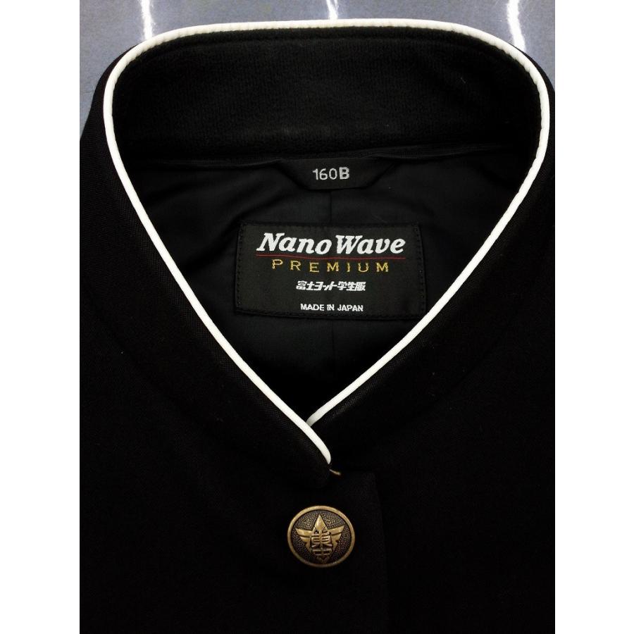 富士ヨット学生服 160B