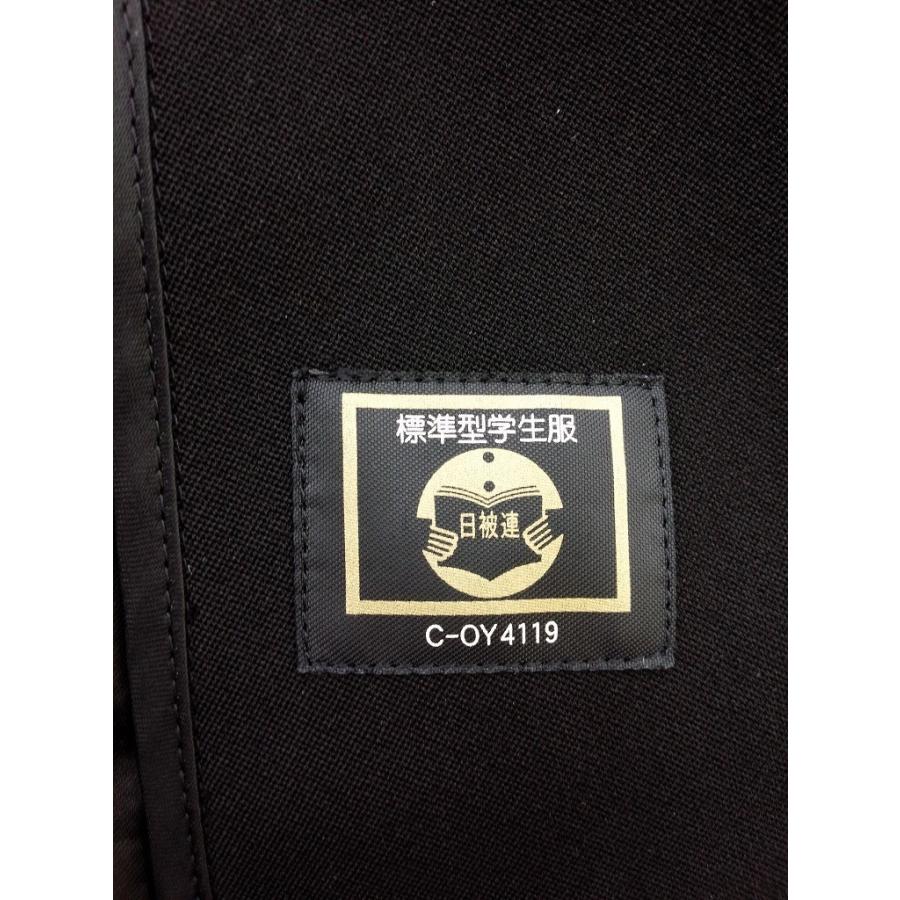 学生服　詰襟 2000品番シリーズ】【お買い得タイプ】【抗菌・防臭】詰襟学生服上着