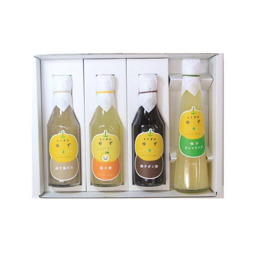 もてぎのゆず調味料セット : 道の駅もてぎ 通販ショップ - 通販