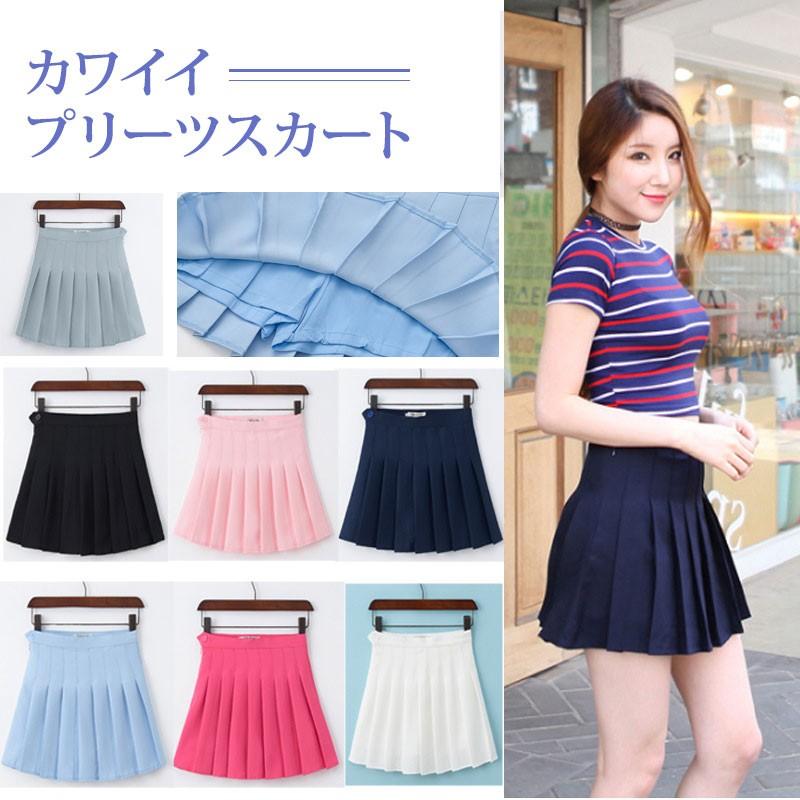 プリーツスカート ボトムス レディース インナー付 キュロットパンツ