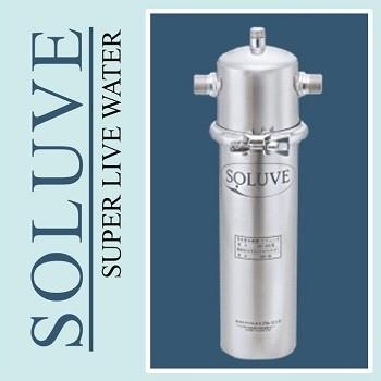 ソリューブ浄水器 家庭用ソリューヴ浄水器の仕様・価格