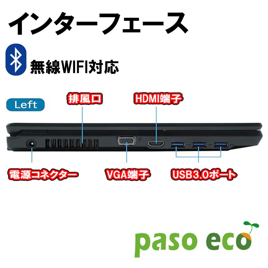 中古ノートパソコン 富士通 LIFEBOOK 第七世代Corei3 新品メモリ16GB+SSD512GB中古パソコン Bluetooth DVD/HDMI 15.6型 MS Office2021 Win11｜eco-stage-japan｜03