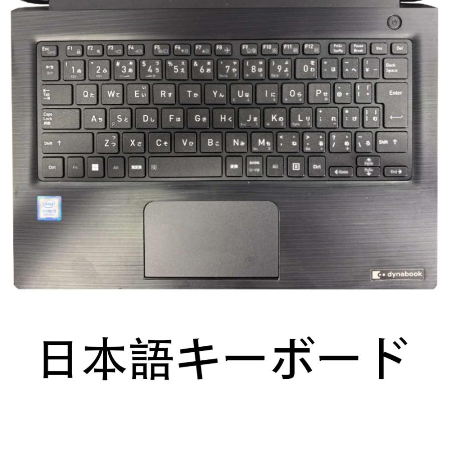 ノートパソコン Windows11 office搭載 東芝 Dynabook S73 第十世代Corei7 13.3型FHD 極軽・極薄 中古パソコン HDMI Bluetooth MS Office2024 中古ノートパソコン | TOSHIBA | 03