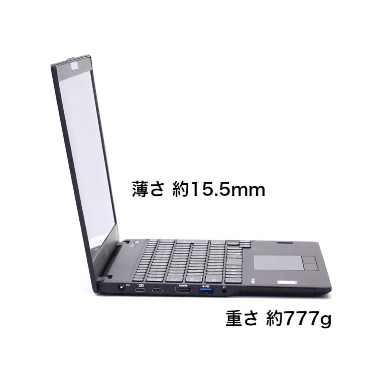 富士通 中古ノーパソコン Webカメラ U938/U939 第八世代Corei5 富士通 中古ノーパソコン Webカメラ U938/U939 第八世代Corei5
