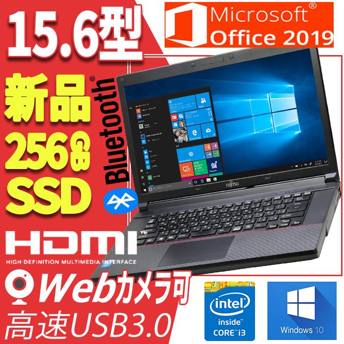 中古パソコンノートパソコン シークレットパソコン Corei7 新品メモリ16gb 新品ssd512gb Win10 Hdmi Dvdマルチ Office搭載 44 7 Ecostation Store 通販 Yahoo ショッピング