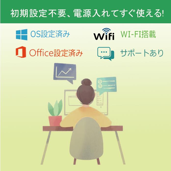 ノートパソコン 中古 Microsoft Office搭載 windows11 第六世代Corei3 大手メーカー 中古ノートパソコン 15.6型 新品SSD 中古パソコン Bluetooth wifi 大画面｜eco-stage-japan｜11