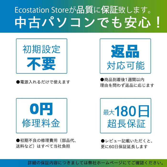 ノートパソコン 中古 Microsoft Office搭載 windows11 第六世代Corei3 大手メーカー 中古ノートパソコン 15.6型 新品SSD 中古パソコン Bluetooth wifi 大画面｜eco-stage-japan｜07