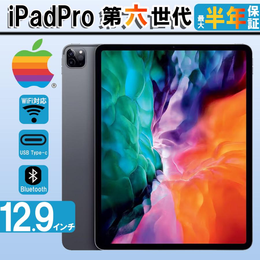 アップル Apple iPad (第5世代) Wi-Fi 32GB webカメラ Apple Computer