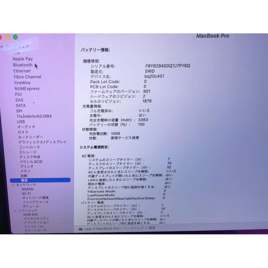 MacOS Monterey Apple MacBook Pro A1989 Touch Bar 13.3インチ2,560 x 1,600ピクセル 第八世代i7 大容量メモリ16GB+SSD256GB Type-c  中古ノートパソコンの画像