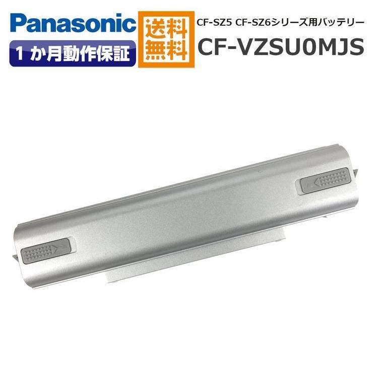 パナソニック Panasonic Let's Note CF-SZ5 CF-SZ6用バッテリー 中古