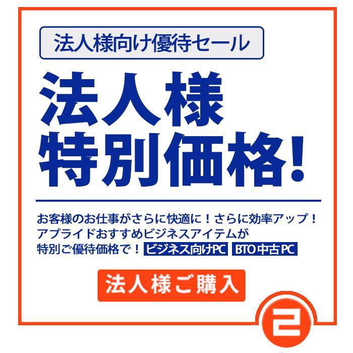 中古パソコン panasonic Let's note CF-SX2 第三世代Corei5 メモリ8GB 新品SSD256GB DVDマルチ MS Office2021 Win10 中古ノートパソコン 訳あり｜eco-stage-japan｜14