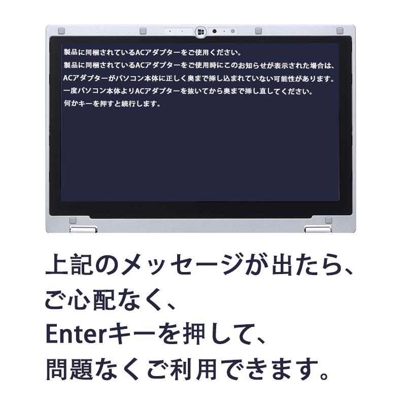 中古ノートパソコン タッチパネル panasonic CF-MX5 第六世代Corei5 高速なSSD搭載 Webカメラ MS Office2021 HDMI Windows11Pro Bluetooth 中古パソコン｜eco-stage-japan｜06