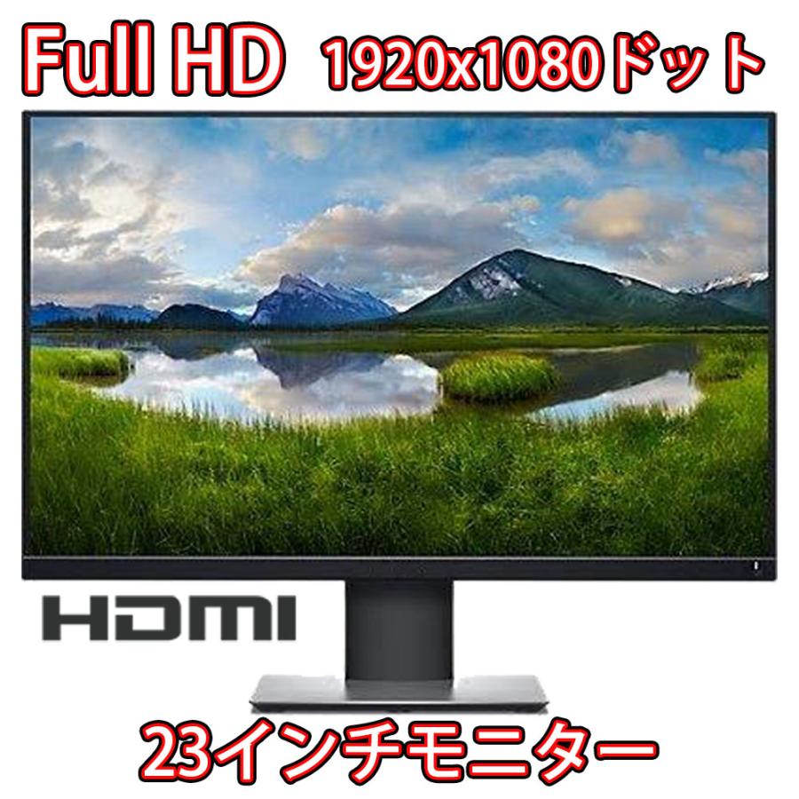 DELL 液晶モニター P2319 23インチワイド 1920x1080FullHD HDMI DELL 液晶モニター P2319 23インチワイド 1920x1080FullHD HDMI