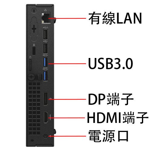 デスクトップパソコン 美品 Dell 3050 軽量 第七世代Corei3 二画面デュアル HDMI 5Gwifi対応可 MS Office2021 Windows11 Bluetooth デスクトップpc 中古｜eco-stage-japan｜03