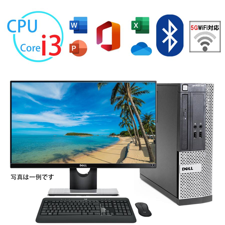中古パソコン デスクトップPC 爆速新品SSD128GB+HDD320GB メモリ4GB 全てのアイテム 高速Core MicrosoftOffice2019 Pro 限定品 アウトレット i3 Windows10