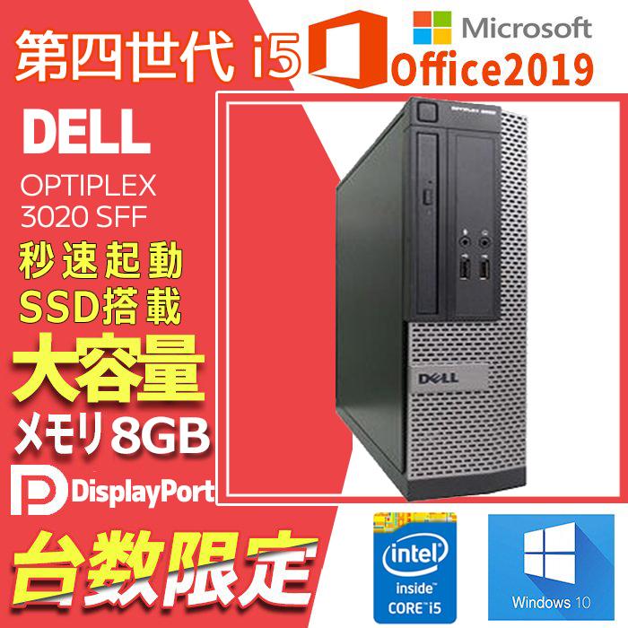 デスクトップパソコンDell Optiplex SFF Corei5 第4世代 メモリ8GB 新品SSD256GB USB3.0 Windows11 MicrosoftOffice2019 DVDマルチ 即使用可 デスクトップPC :DELL-optiplex-7020SFF-2:Ecostation Store - 通販 - Yahoo!ショッピング デスクトップパソコンDell Optiplex SFF Corei5 第4世代 メモリ8GB 新品SSD256GB USB3.0 Windows11 MicrosoftOffice2019 DVDマルチ 即使用可 デスクトップPC :DELL-optiplex-7020SFF-2:Ecostation Store - 通販 - Yahoo!ショッピング