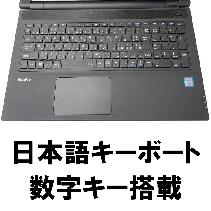 NEC NEC VKシリーズ 格安 ノートパソコン windows11 Bluetooth 大画面