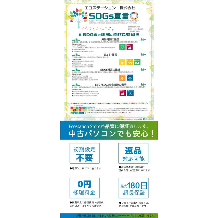 タッチパネル搭載 13.3インチFHD ノートパソコン HP ドラゴンフライ 第8世代 Corei5 メモリ8GB＋SSD256GB Win11 MS Office2021 HDMI 中古ノートパソコン