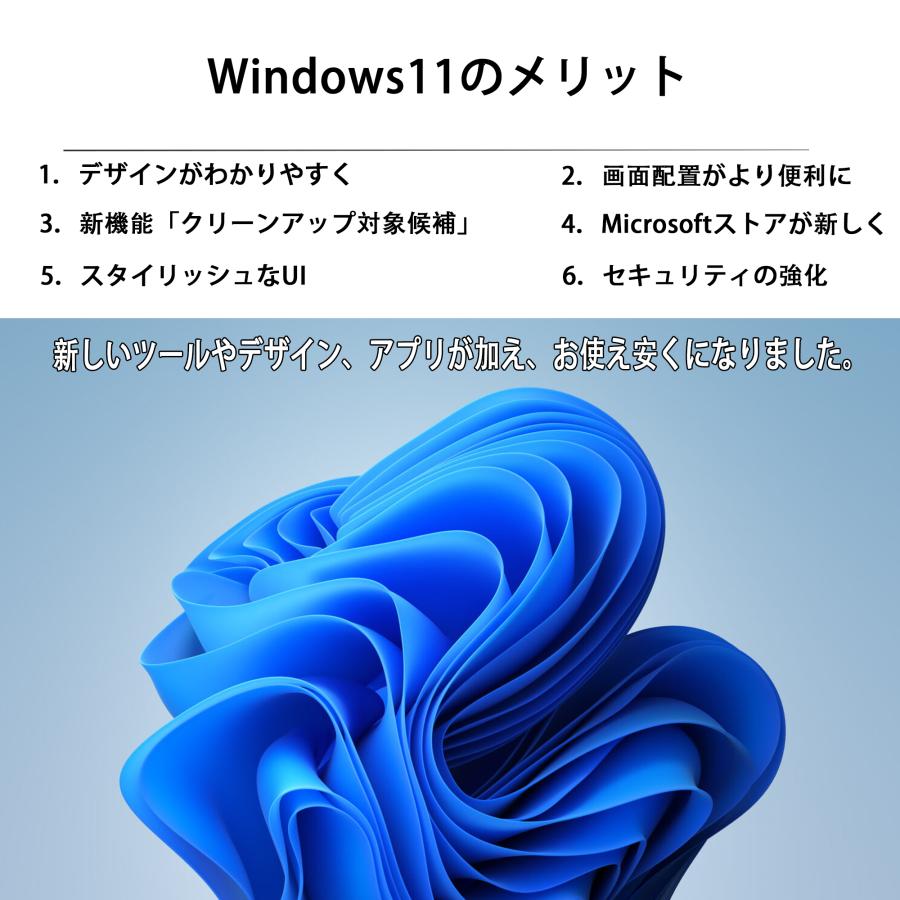 中古パソコン office付 ssd 第五世代Corei5 NEC超軽量 メモリ4GB 新品SSD256GB MS Office2021 windows11 WiFi内蔵 中古ノートパソコン  Windowsノート 訳あり｜eco-stage-japan｜04