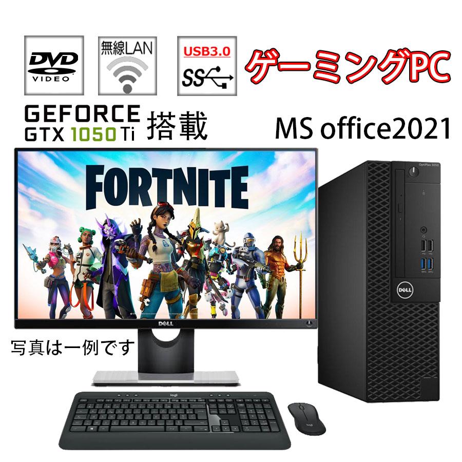 取引中 windows10 i5 SSD240GB 2TBHDD デスクトップパソコン一式 