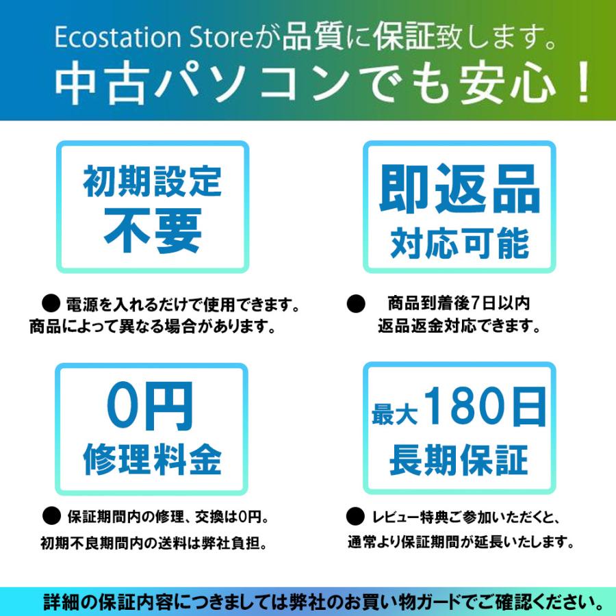 NEC 液晶モニター タッチパネル使用可 NEC(長野日本電気) 19
