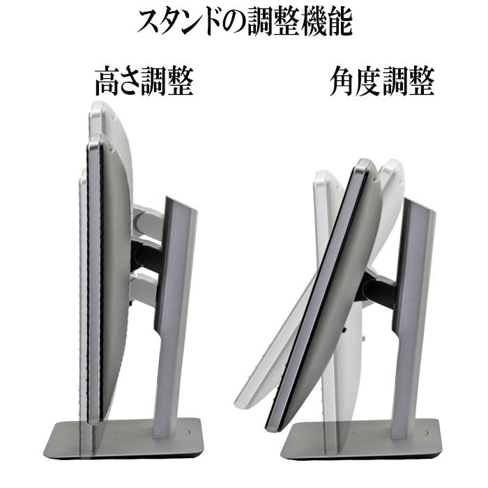 DELL 液晶モニター 美品!DELL、HP限定 24インチワイド 回転調整 DELL 液晶モニター 美品!DELL、HP限定 24インチワイド 回転調整