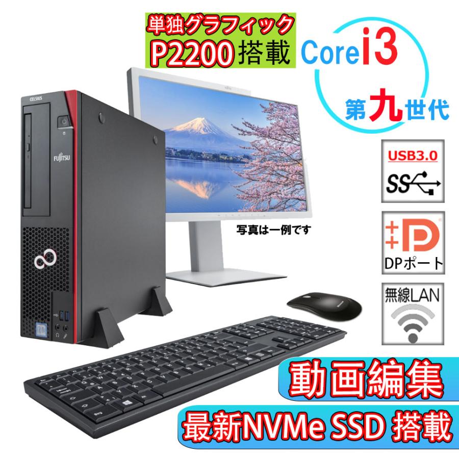 DELL ディスクトップパソコン 用途により自由で選択できます DELL ディスクトップパソコン 用途により自由で選択できます