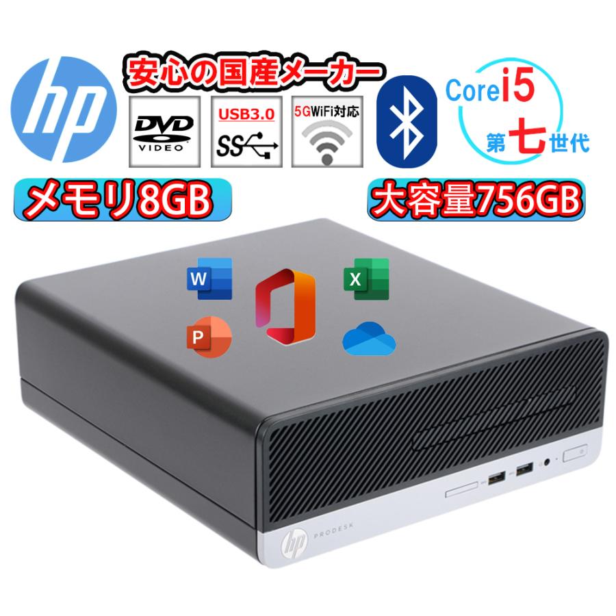 ProDesk400 G4/新品SSD256/メモリ8GB/Office2021-