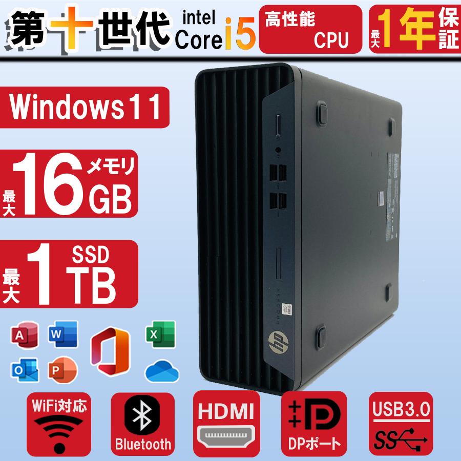 日本HP デスクトップパソコン HP ProDesk 400 G7 Corei5 第十世代 新品