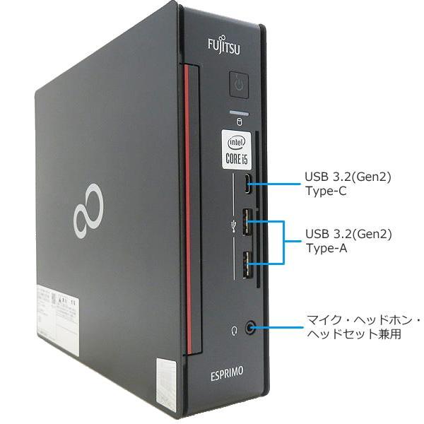 デスクトップPC 超省スペース 富士通 Q7010 超高速 Corei5 第十世代 