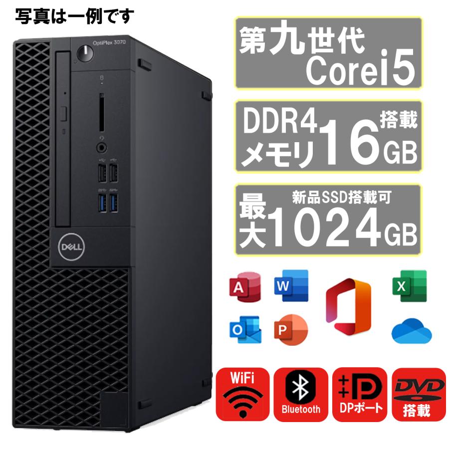 Windows11 中古パソコン i5 第8世代 SSD256G 8GB 薄型 VAIO 【訳あり】 中古ノートパソコン 第8世代 Core i5 Windows11
