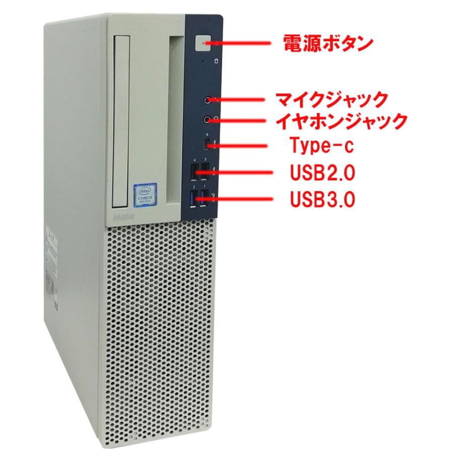 NEC デスクトップパソコン Windows11 NEC 第八世代 Corei3 SFF 新品