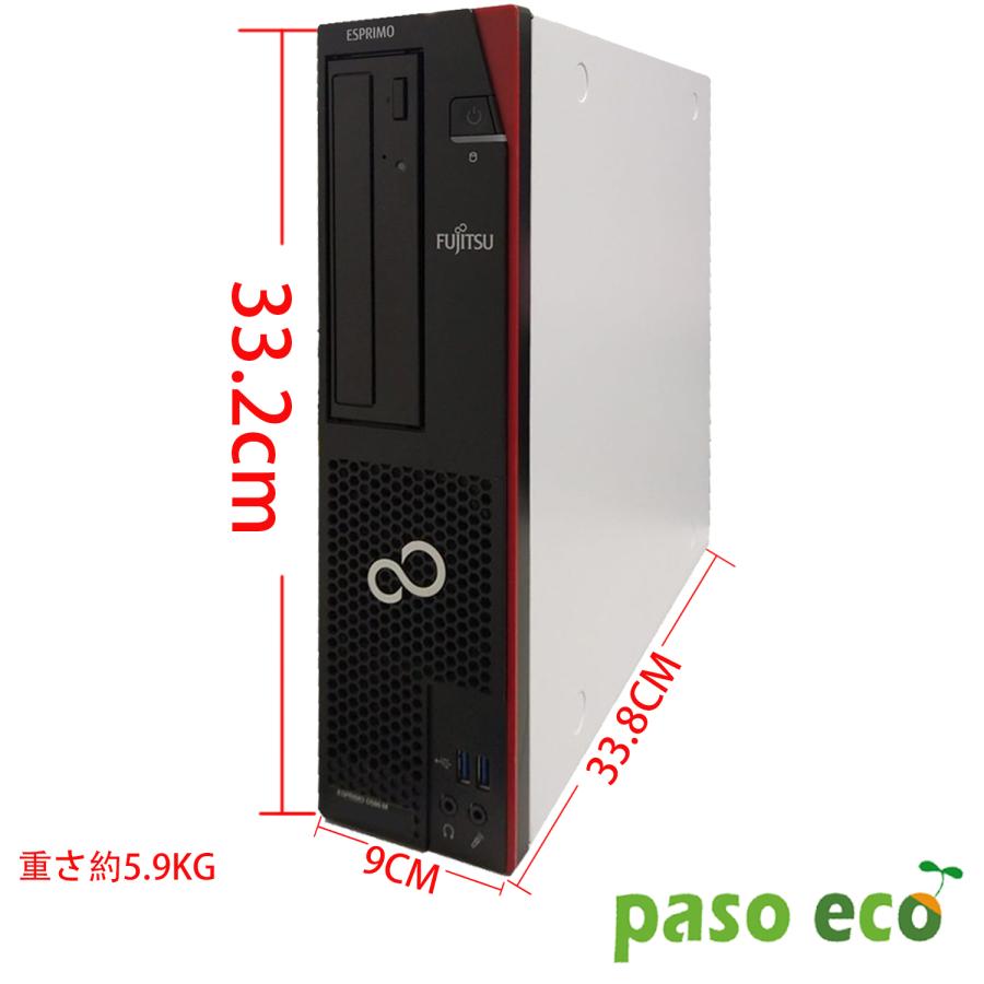 富士通（FUJITSU） 美品 デスクトップパソコン D588 SFF 最大第九世代