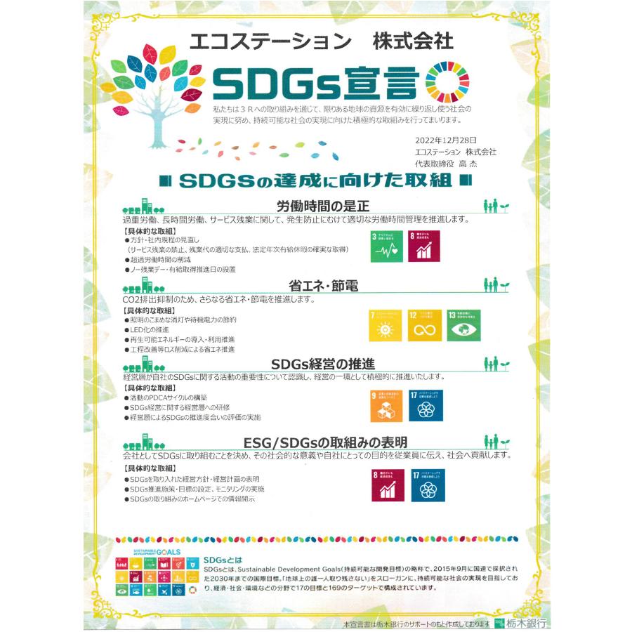 DELL デスクトップ Windows11 第6世代Corei3 HD9 OptiPlex DELL Optiplex SFFシリーズ 第6世代Corei3〜第6世代i7