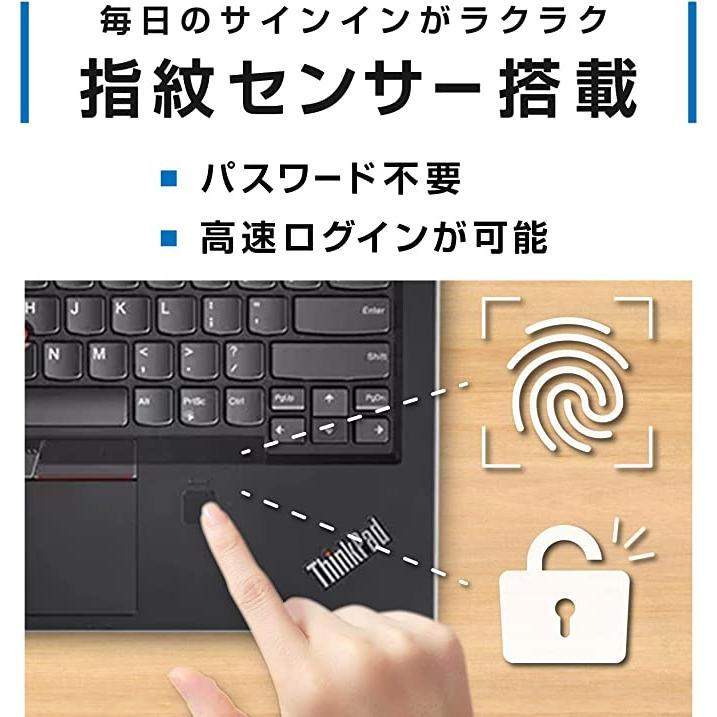 ノートパソコン 第八世代Corei5 Lenovo ThinkPad X1 carbon NVMe SSD256GB+メモリ8GB Windows11 MS Office2021 Bluetooth HDMI 中古ノートパソコン｜eco-stage-japan｜03