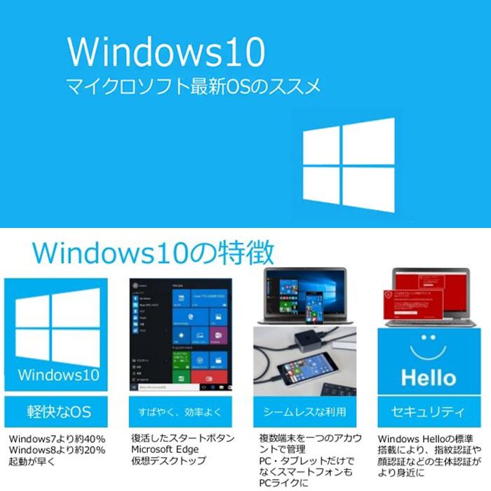 富士通D583 第四世代Corei5 新品SSD256GB メモリ8GB DVDマルチ WiFi USB3.0 MicrosoftOffice2019 Win10/Win11 液晶選択可 中古デスクトップパソコン :Fujitsu-ESPRIMO-D583:Ecostation Store - 通販 - Yahoo!ショッピング 富士通D583 第四世代Corei5 新品SSD256GB メモリ8GB DVDマルチ WiFi USB3.0 MicrosoftOffice2019 Win10/Win11 液晶選択可 中古デスクトップパソコン :Fujitsu-ESPRIMO-D583:Ecostation Store - 通販 - Yahoo!ショッピング