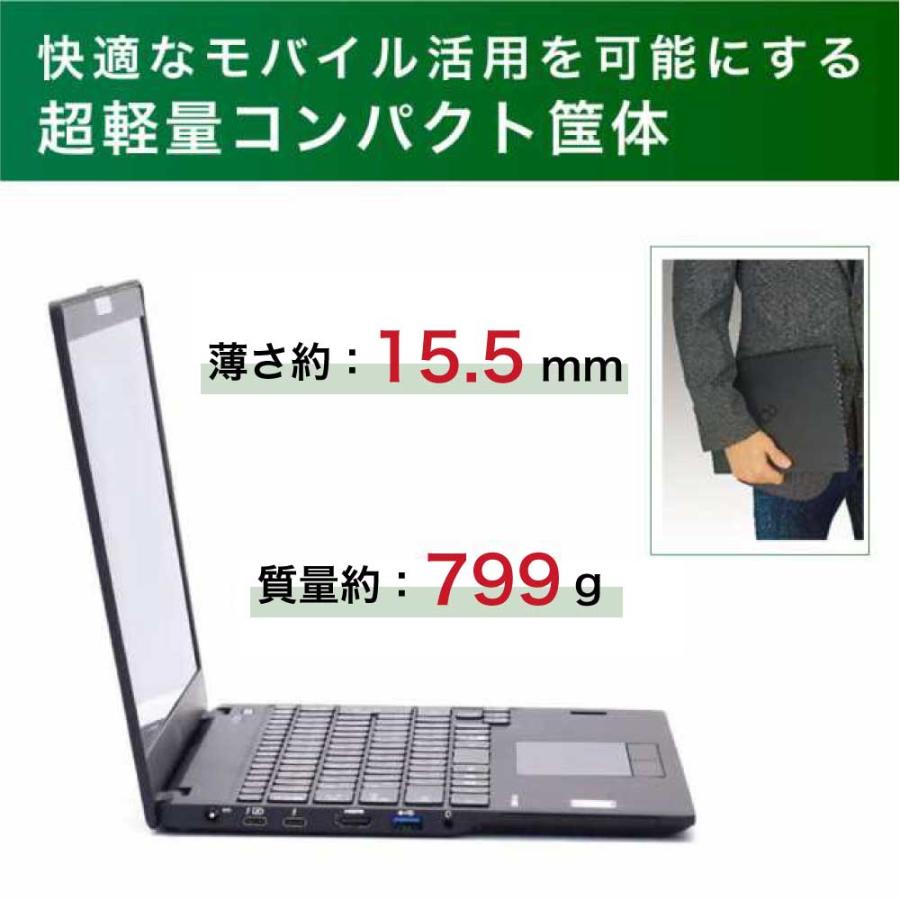 ノートパソコン i5 タッチパネル 超薄 富士通U938 第七世代 第八世代 Webカメラ 新品メモリ最大8GB/SSD最大1TB  type-c/HDMI/FULLHD/MS Office2021 中古｜eco-stage-japan｜03