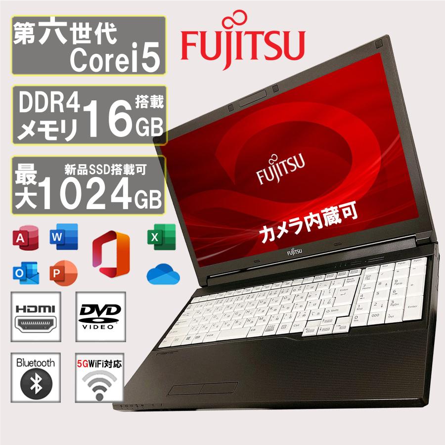 ノートパソコン 富士通LIFEBOOK Corei5第六世代 新品メモリ16GB SSD256GB DVDマルチ HDMI テンキー  Bluetooth 15.6型 Win11 MS Office2021 中古ノートパソコン  :fujitsu-lifebook-1:Ecostation Store 