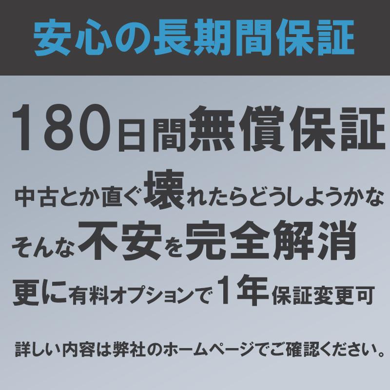 富士通 ノートパソコン 第六世代Corei5 中古パソコン 新品メモリ 富士通 ノートパソコン 第六世代Corei5 中古パソコン 新品メモリ