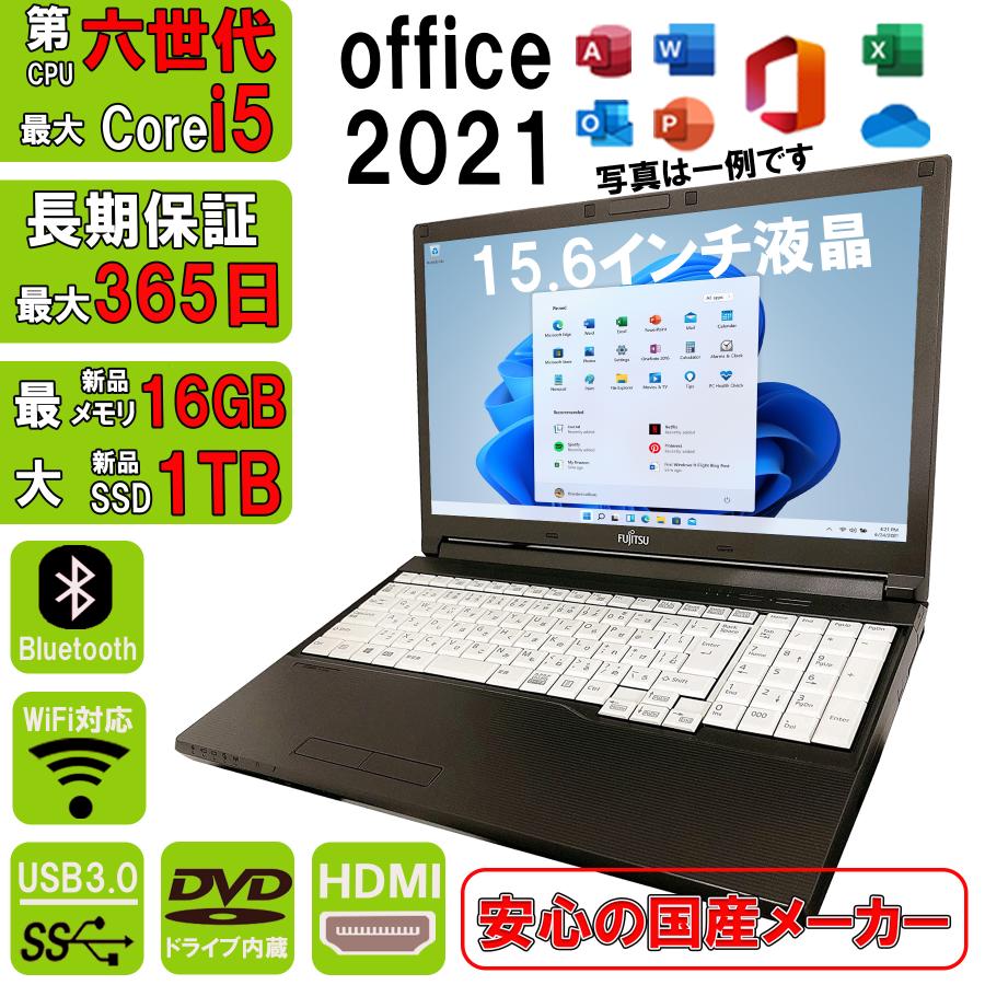 ノートパソコン 中古パソコン 富士通   第六世代 新品搭載  /テンキー/型 中古ノートパソコン :