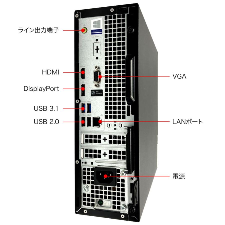 デスクトップパソコン DELL 3070SF 第9世代Corei5 新品メモリ8GB+NVMe SSD256GB Windows11 Bluetooth HDMI MS office2021搭載 中古デスクトップパソコン｜eco-stage-japan｜05