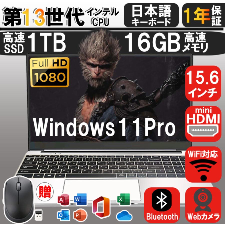 パソコン ノートパソコン 新品 2022新モデル 第11世代 N5095 カメラ テンキー 指紋認証 メモリ12GB SSD256GB Microsoftoffice2021 Windows11 長期保証 ノートPC :hp-820:Ecostation Store - 通販 - Yahoo!ショッピング パソコン ノートパソコン 新品 2022新モデル 第11世代 N5095 カメラ テンキー 指紋認証 メモリ12GB SSD256GB Microsoftoffice2021 Windows11 長期保証 ノートPC :hp-820:Ecostation Store - 通販 - Yahoo!ショッピング