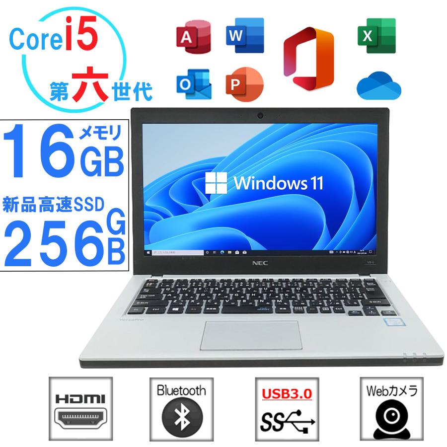 Webカメラ内蔵】中古パソコン ノートパソコン NEC軽量 第六世代Corei5