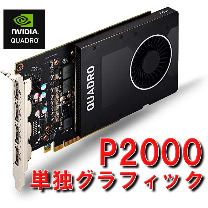 ELSA NVIDIA Quadro P2000 グラフィックスボード VD6269 EQP2000 ELSA NVIDIA Quadro P2000 グラフィックスボード VD6269 EQP2000