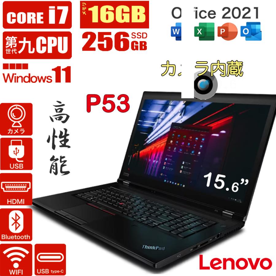 ノートパソコン lenovo X280 第八世代Corei5 中古パソコン WEBカメラ メモリ8GB NVMe SSD256GB MS  Office2021 HDMI Win10/Win11 即使用 中古ノートパソコン : lenovo-thinkpad-1 : Ecostation  Store