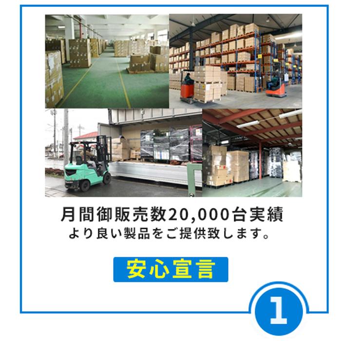 パソコンモニターDELL HP 等 安心保証 17インチ 19インチ 21インチ 24インチ 23インチ 27インチ ワイド液晶 選択自由 液晶ディスプレイ モニター アウトレット |  | 06