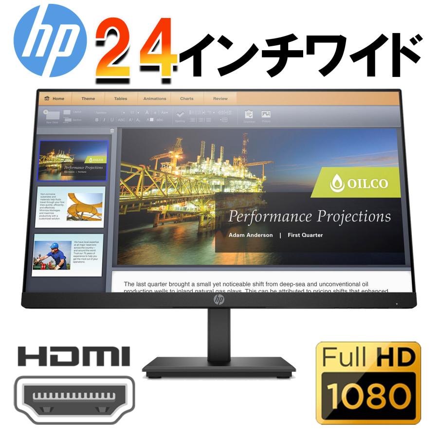 HDMI搭載 液晶モニター 美品 DELL、HP、EPSON等から厳選 24インチワイド 大画面 超精細 FULLHD 中古液晶 フルHD 送料無料 液晶ディスプレイモニター | 日本HP