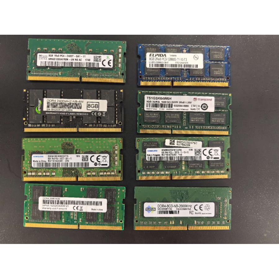 DDR3/DDR4 SO-DIMMメモリー11枚まとめ売り!! ノートパソコン用メモリ PC3/PC3L/PC4 12800/2133/2400/2666 パソコン