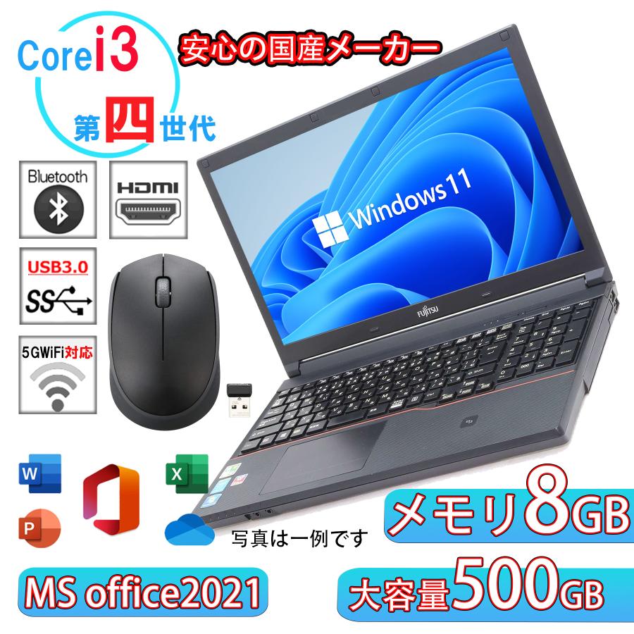 激安 中古パソコン ノートパソコン Toshiba Fujitsu Nec Core i5 DVD Microsoft メーカー公式ショップ SSD128GB テンキー付 第3世代 メモリ4GB Windows10 office2019 格安 価格でご提供いたします