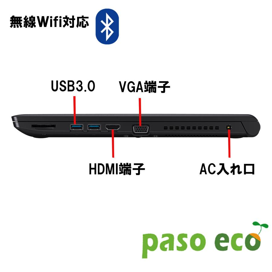 TOSHIBA（東芝） ノートパソコン Windows11 office搭載 第八世代Corei5 